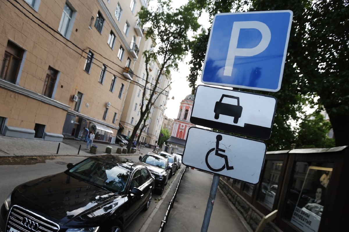 Парковка без прописки: новые правила для водителей-инвалидов