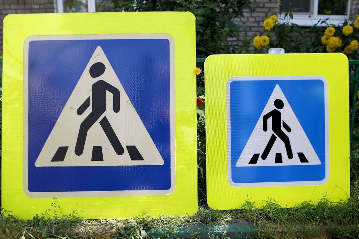 Уменьшенные дорожные знаки разрешено ставить во всех городах России