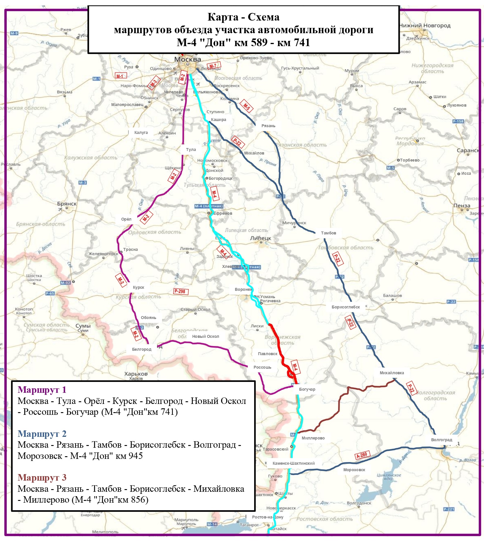 Трасса воронеж павловск. Автомобильная дорога м-4 Дон на карте. Объезд Павловска Лосево трасса Дон м4 схема. Трасса м4 Дон Воронежская область карта.