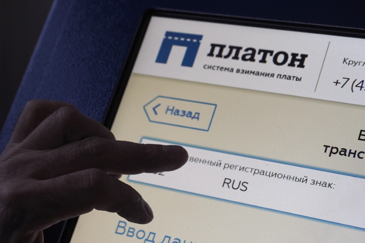 60 субъектов РФ поддерживают внедрение системы «Платон» на региональных дорогах