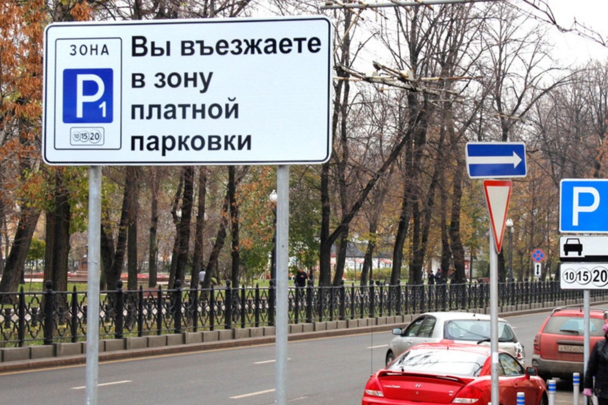Лавина штрафов за езду по правой полосе обрушилась на московских автомобилистов