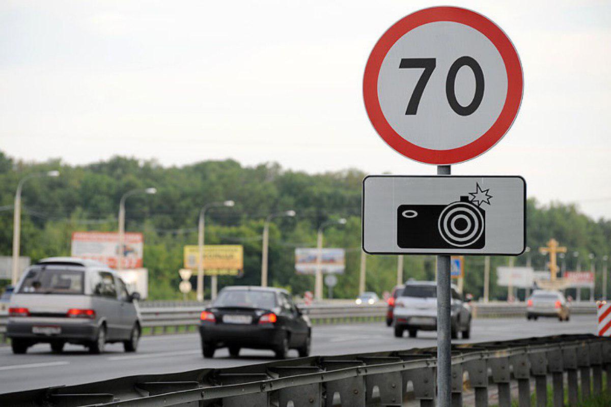 Снизить скорость: МВД поддерживает снижение ненаказуемого порога до 10 км/час