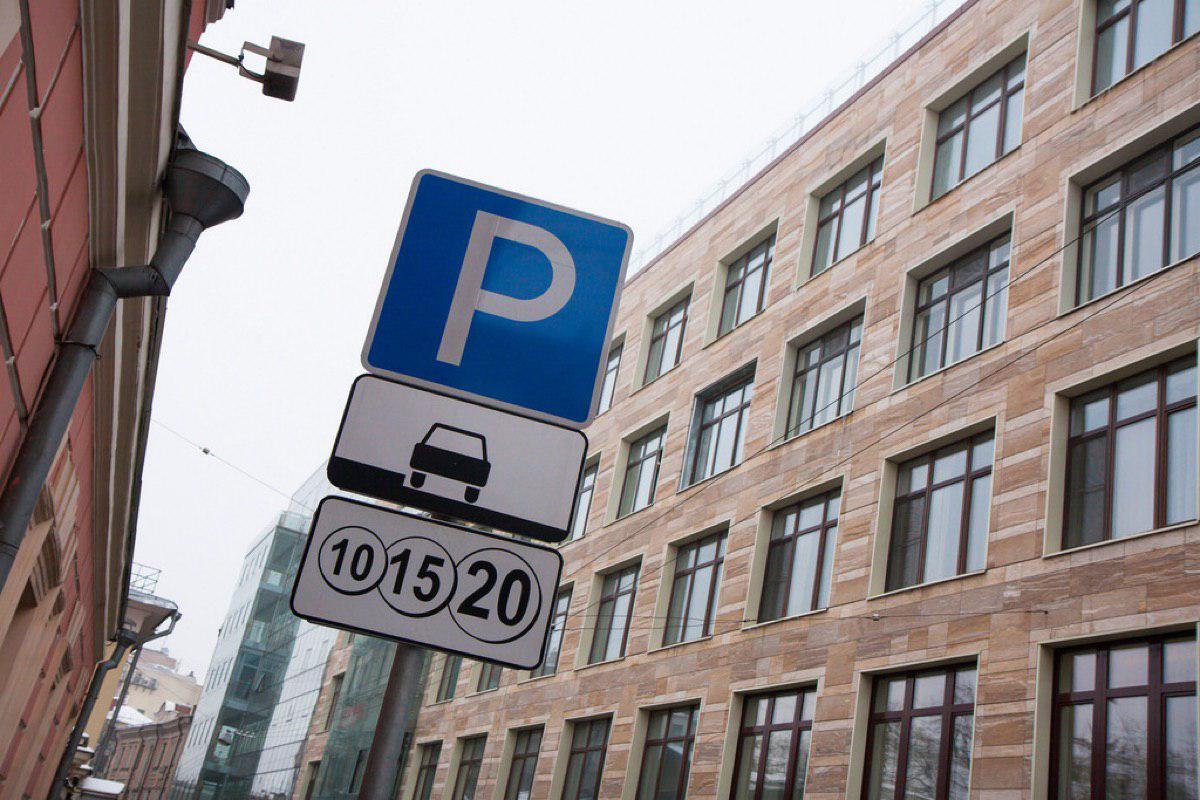 Депутаты предложили полностью запретить платные парковки у соцобъектов