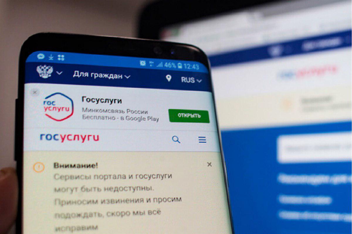 Закон об электронном обжаловании штрафов за нарушения ПДД внесен в Госдуму