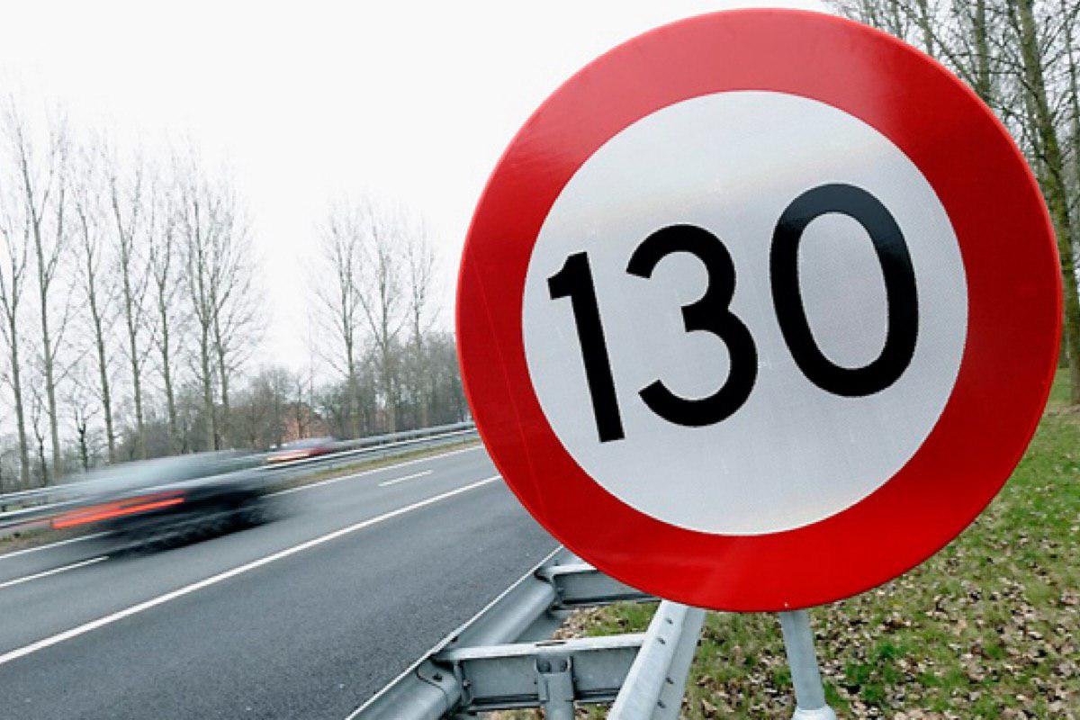 ГИБДД поддержала увеличение скорости на магистралях до 130 км/ч