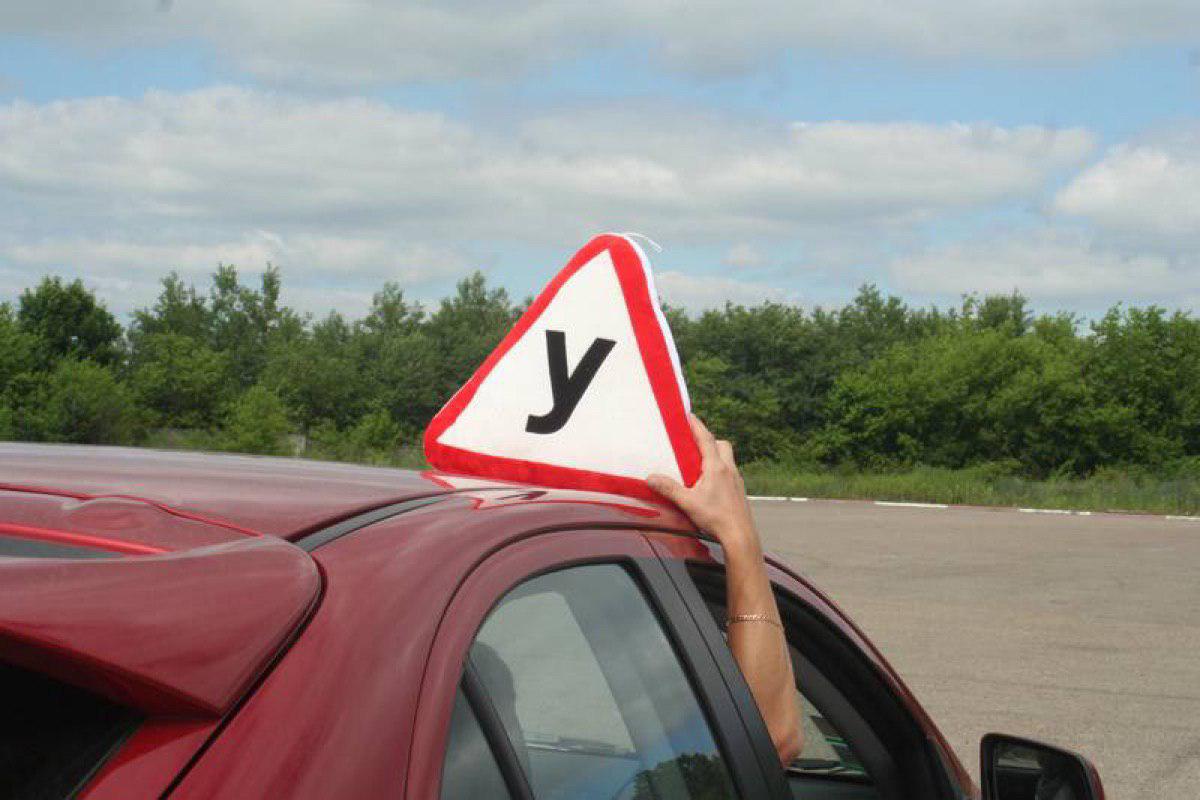 Право на права: как изменится экзамен на получение водительского удостоверения