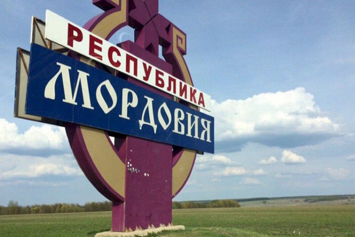 Ограничения на въезд в Мордовию из-за короновируса