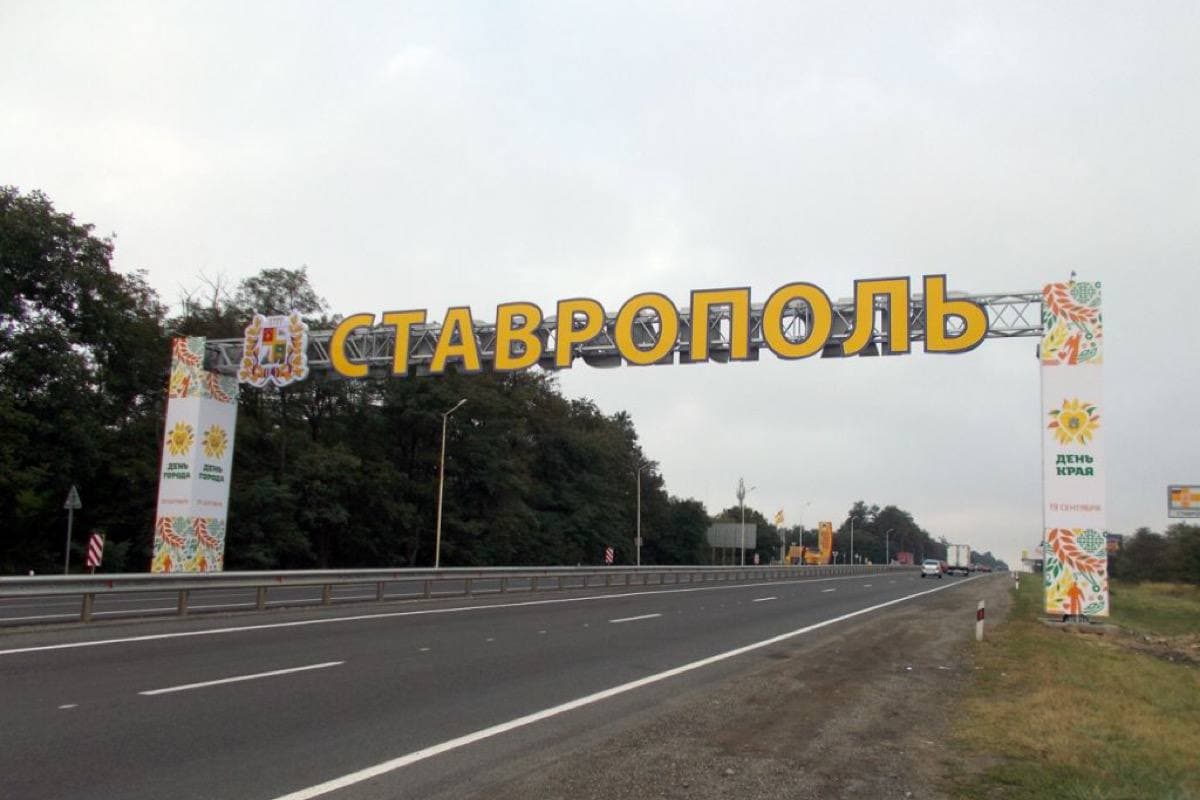 В Ставропольском крае заработали четыре новых пункта весогабаритного контроля
