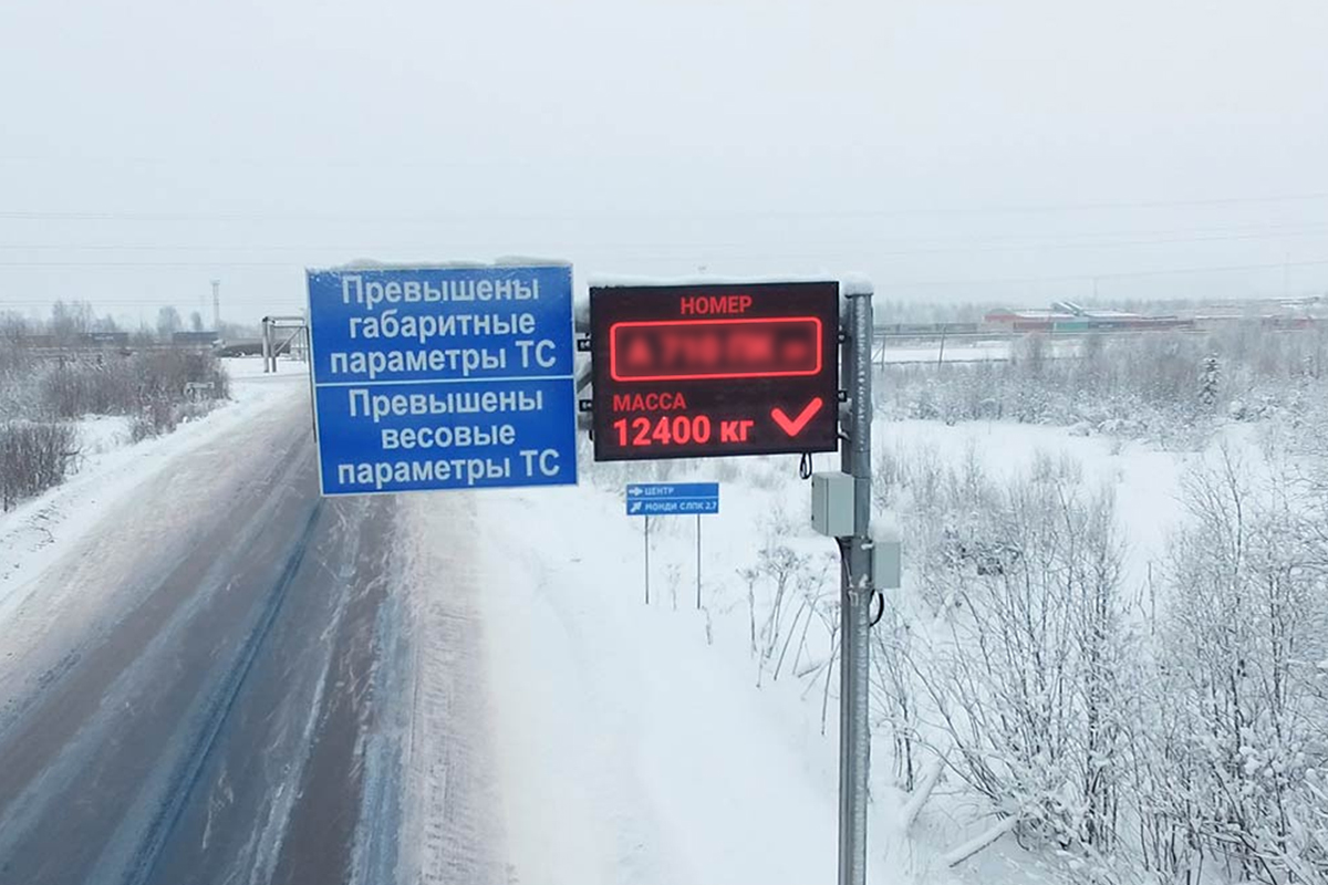 Еще два автоматических пункта весогабаритного контроля установят в Ростовской области