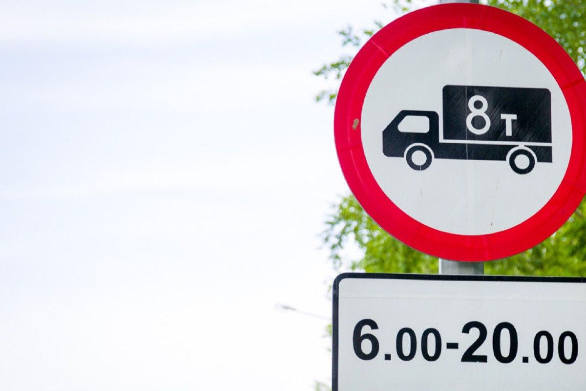 Въезд грузового транспорта. Движение грузовых автомобилей запрещено. Знаки ограничения для грузовиков. Знак грузовым запрещено. Движение грузовых автомобилей запрещено дорожный знак.