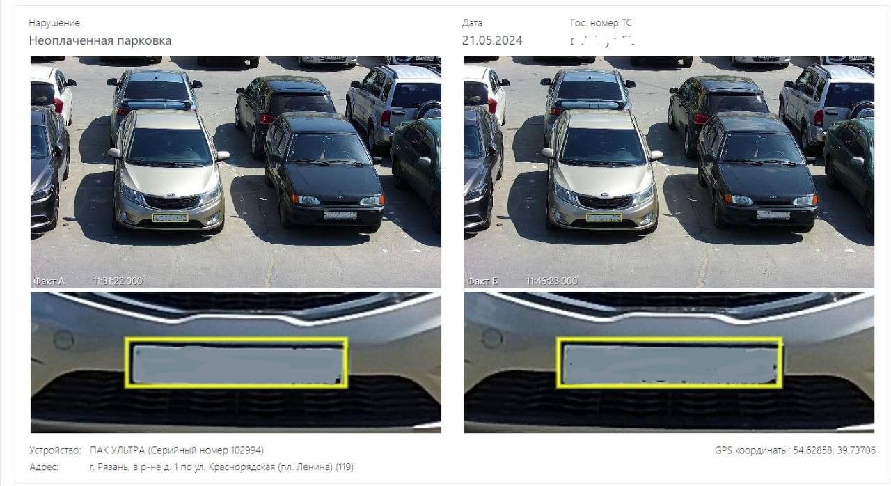 Платные парковки в Рязани будут контролировать комплексы фотовидеофиксации  | SPEEDCAM.ONLINE